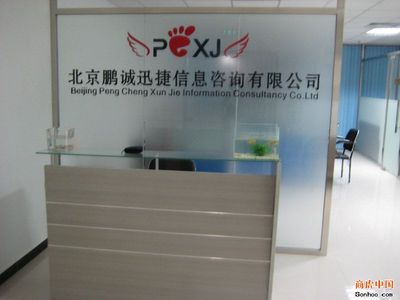 装饰装修产品3C认证代理服务 北京鹏诚迅捷信息咨询助力企业合规发展